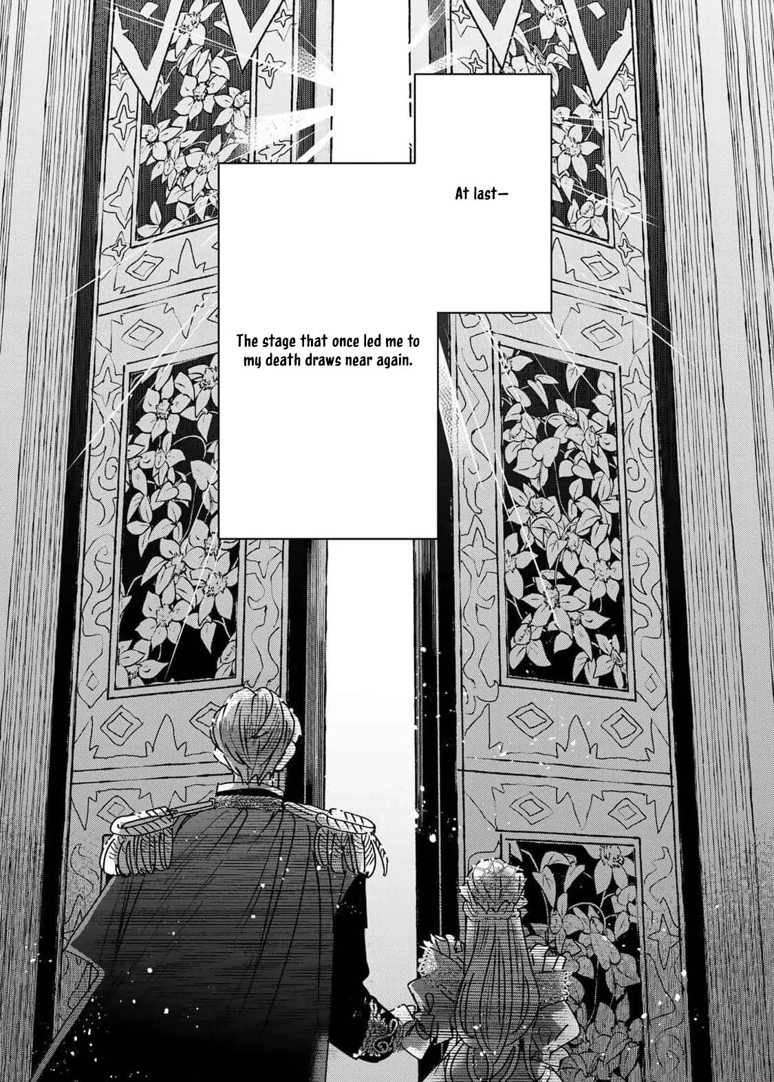 The Unlucky Lady Loved by the Final Boss Brother-in-Law Chapter 17 Page 27